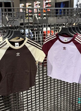 Adidas三叶草26款女子三条纹拼色短款运动短袖T恤KU4767 KU4768