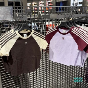 Adidas三叶草26款女子三条纹拼色短款运动短袖T恤KU4767 KU4768