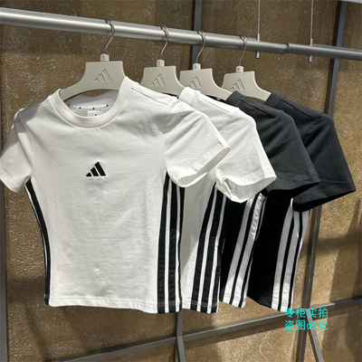 Adidas阿迪达斯 26年春季女子修身经典短款短袖T恤 JC8325 JE1239