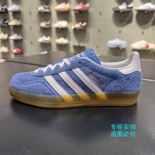 Adidas阿迪达斯 三叶草gazelle蓝色休闲板鞋德训鞋T头鞋 HQ8717
