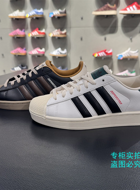 adidas阿迪达斯三叶草SUPERSTAR贝壳头运动休闲板鞋JP9187 JP9188