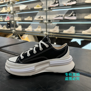 匡威 Run Star Legacy CX 男女低帮夹心厚底增高鞋帆布鞋 A11489C