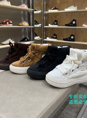 匡威厚底加绒保暖蓬蓬短靴面包鞋A12940C A12941C A17641 A17642C