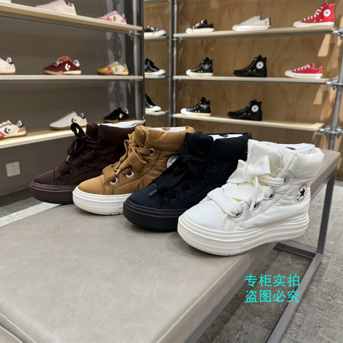 匡威厚底加绒保暖蓬蓬短靴面包鞋A12940C A12941C A17641 A17642C