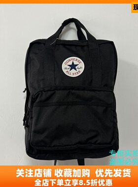 匡威 24新经典款黑红色男女双肩背包手提包书包 10026013-A01-A06