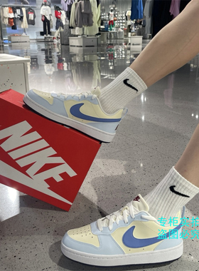 NIKE耐克 正品COUNT大童奶油北卡蓝低帮运动休闲板鞋 FV8120-141