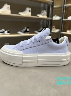 匡威 新款香芋紫色悠游All Star男女厚底鞋UU鞋面包鞋 A13497C