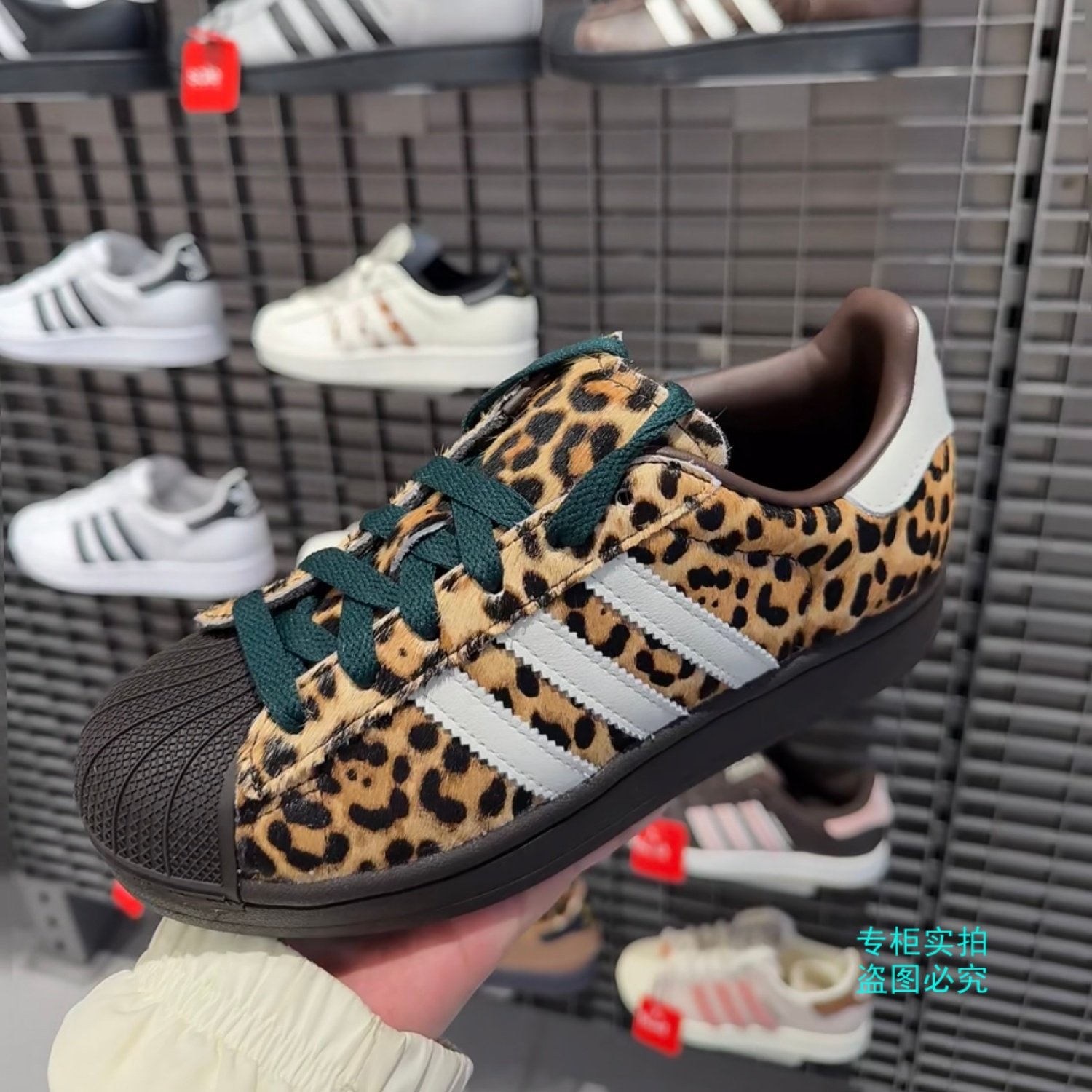 Adidas阿迪达斯三叶草SUPERSTAR 豹纹贝壳头二代板鞋休闲鞋KI4203,运动鞋new,运动休闲鞋,淘宝优惠券,粉丝福利购,淘宝优惠卷
