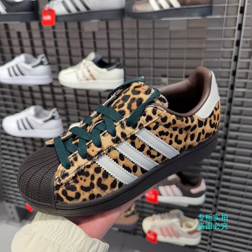 Adidas阿迪达斯三叶草SUPERSTAR 豹纹贝壳头二代板鞋休闲鞋KI4203