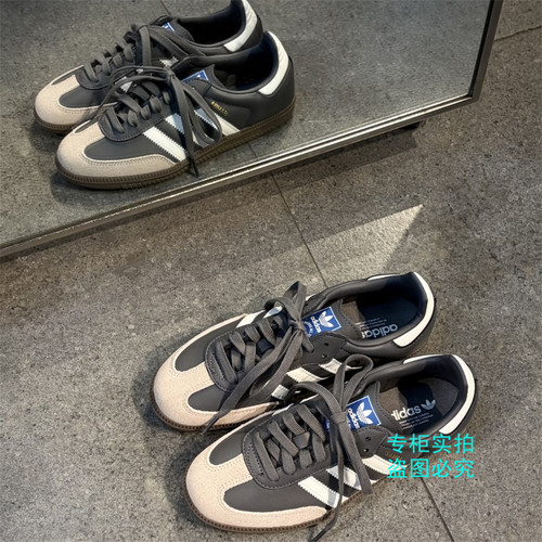 Adidas阿迪达斯三叶草25冬新款SAMBA复古运动休闲T头德训鞋JR0913