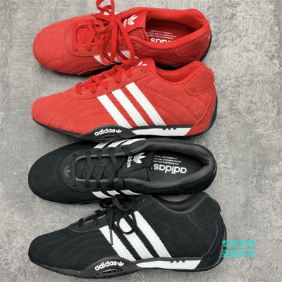 adidas阿迪达斯三叶草 Jennie同款运动休闲赛车鞋 IH4156 IH4154