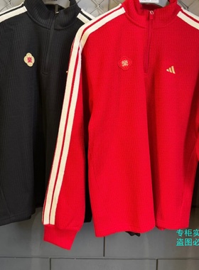 adidas阿迪达斯26年马年新年款CNY男子半拉链套头衫KW4754 KW4757