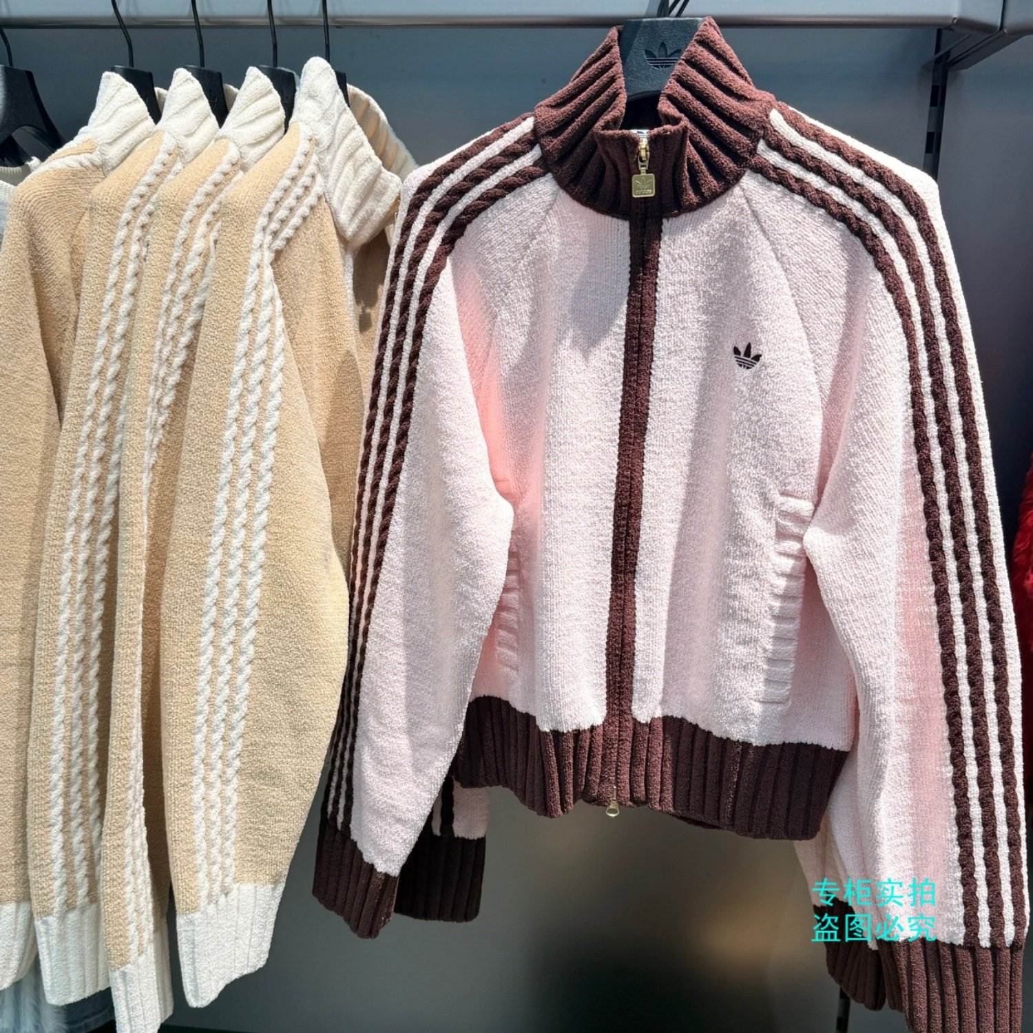 Adidas 三叶草女子欧阳娜娜同款针织运动夹克外套 KV8867 KV8866,运动服/休闲服装,运动茄克/外套,淘宝优惠券,粉丝福利购,淘宝优惠卷