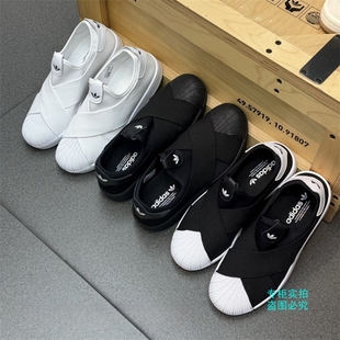 Adidas阿迪达斯三叶草经典款一脚蹬贝壳头休闲板鞋 KH8209 KH8210