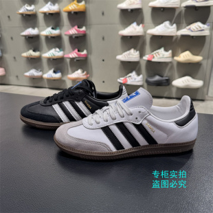 阿迪达斯Samba 复古低帮T头休闲鞋 男女经典 德训鞋 B75806 款 Adidas