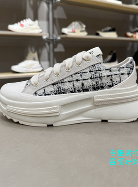 匡威 Run Star Legacy条纹格小香风夹心厚底增高鞋帆布鞋 A17930C