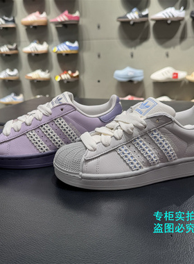 Adidas阿迪达斯 三叶草复古编织贝壳头运动休闲板鞋JQ8729 KJ4210