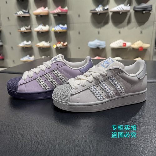 阿迪达斯三叶草复古编织贝壳头