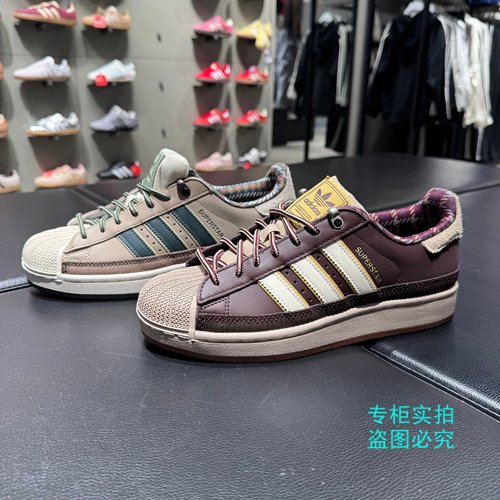 Adidas三叶草26年秋冬男女复古贝壳头运动低帮板鞋LB4393 LB4392