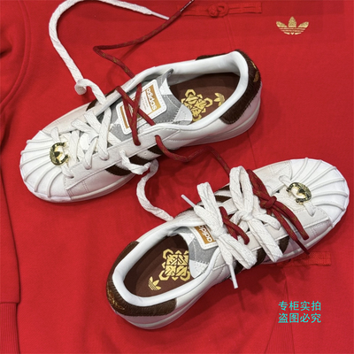 Adidas阿迪达斯三叶草 马年限定新年款贝壳头运动休闲板鞋 KJ6293