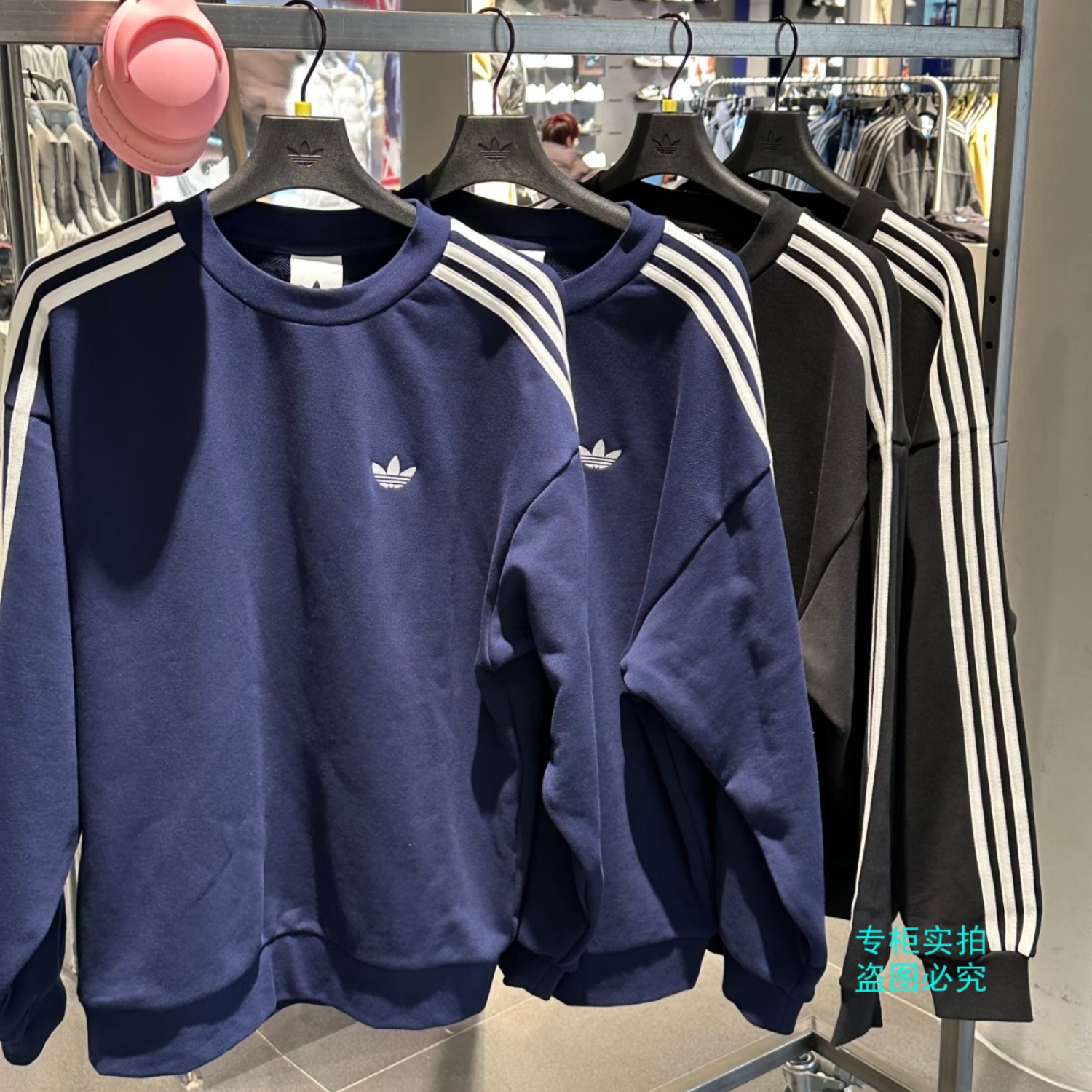 Adidas三叶草新款经典三条纹针织卫衣套头衫KG3898 KG3899 KG3900