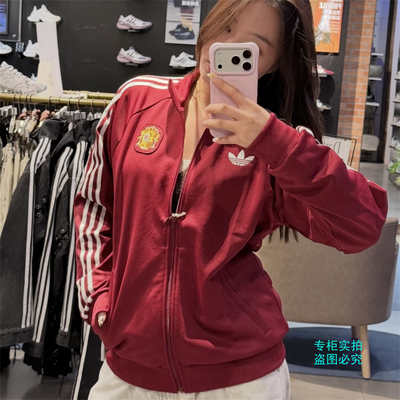Adidas阿迪达斯 男子世界杯西班牙足球队训练外套立领夹克 JZ2254