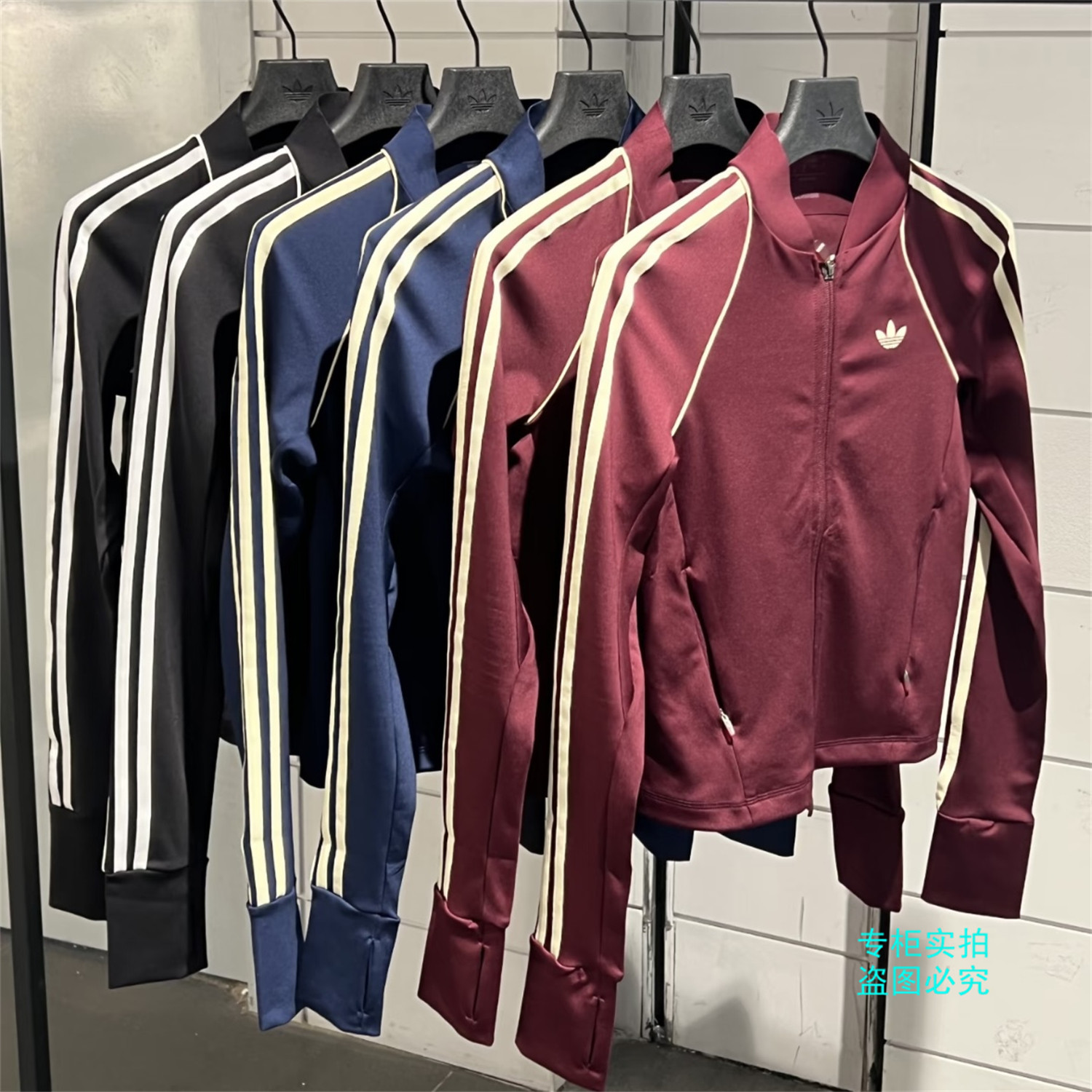 Adidas阿迪达斯三叶草 马思纯肯豆同款修身运动外套KU3687 KT7029