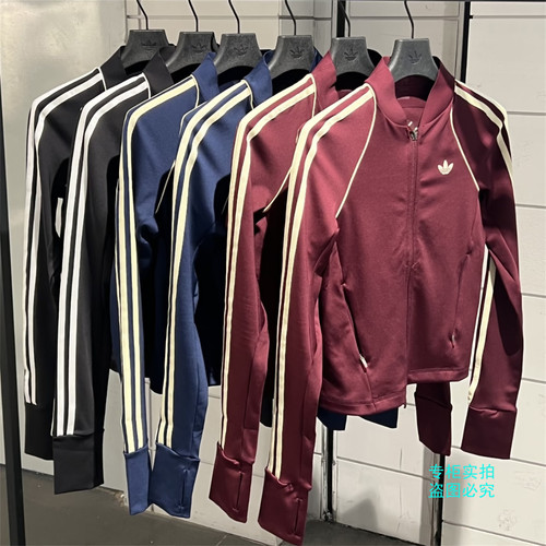 Adidas阿迪达斯三叶草 马思纯肯豆同款修身运动外套KU3687 KT7029