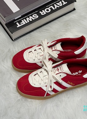 adidas阿迪达斯三叶草男女款GAZELLE白红休闲鞋板鞋运动鞋IH9652