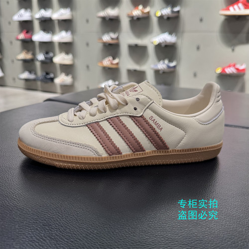 Adidas阿迪达斯三叶草 SAMBA OG女子T头德训经典休闲板鞋 JS1361