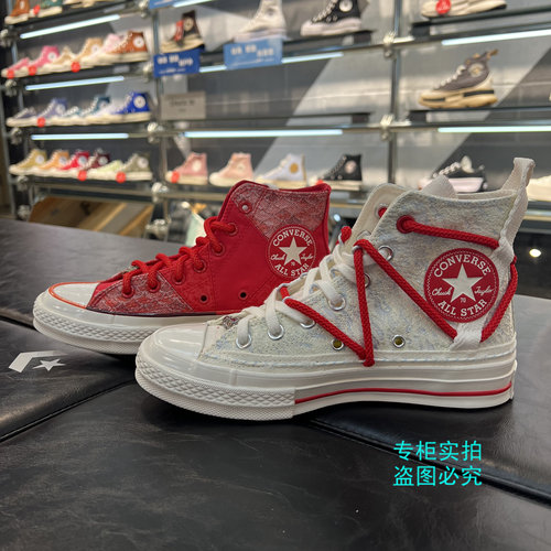 匡威龙年新年款A08700CA08701C