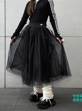 Adidas阿迪达斯三叶草女子优雅薄纱复古绢纱半身裙 KS6562 KS6563