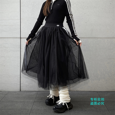 Adidas阿迪达斯三叶草女子优雅薄纱复古绢纱半身裙 KS6562 KS6563