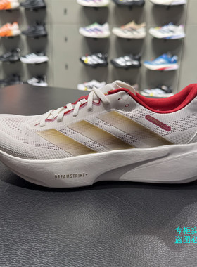 阿迪达斯26年马年新年款SUPERNOVA RISE 3S透气运动跑步鞋KI5000