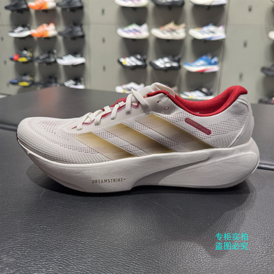 阿迪达斯26年马年新年款SUPERNOVA RISE 3S透气运动跑步鞋KI5000