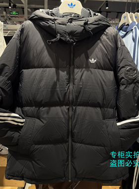 Adidas阿迪达斯三叶草 三条杠保暖连帽羽绒服外套 KC0173 KC2563