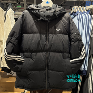 Adidas阿迪达斯三叶草 三条杠保暖连帽羽绒服外套 KC0173 KC2563