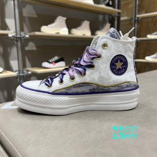 匡威 All Star Lift蛇年新年款女高帮厚底休闲板鞋帆布鞋 A13353C