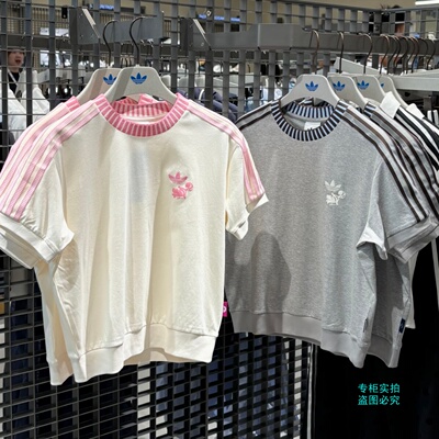 Adidas三叶草26年女子迪士尼柴郡猫联名运动短袖T恤KY8316 KY8315