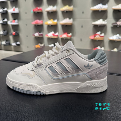 Adidas阿迪达斯三叶草 女子FORUM LOW运动休闲篮球风板鞋 KJ1116