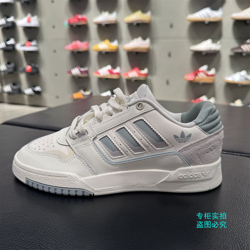 Adidas阿迪达斯三叶草 女子FORUM LOW运动休闲篮球风板鞋 KJ1116