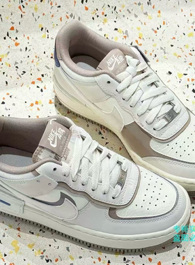 Nike耐克AF1 Shadow米灰女款低帮AirForce空军一号板鞋IO7594-101