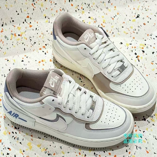 Nike耐克AF1 Shadow米灰女款低帮AirForce空军一号板鞋IO7594-101