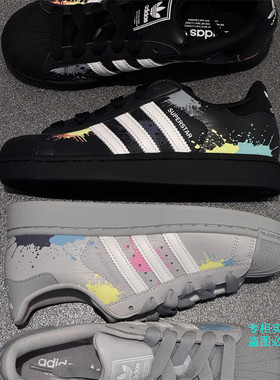 Adidas阿迪达斯三叶草新款彩色泼墨贝壳头运动板鞋 LA3774 LA3775