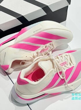 阿迪达斯25年冬男女ADIZERO BOSTON 13缓震竞训玻纤柱跑鞋KK1427