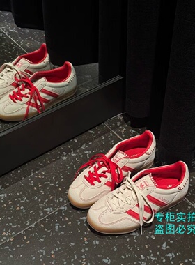 Adidas阿迪达斯三叶草 25冬新款复古运动休闲鞋T头德训鞋 JS1402