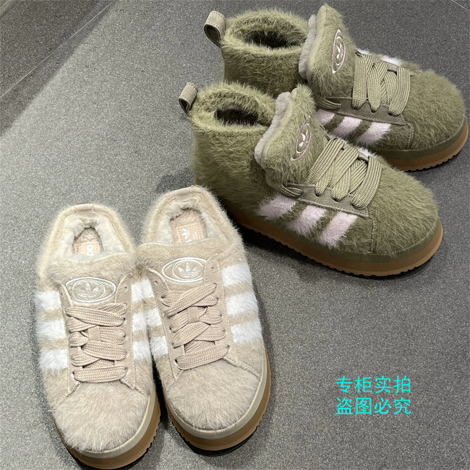 Adidas阿迪达斯三叶草增高加毛绒绒一脚蹬面包棉鞋 JR6159 JR6163