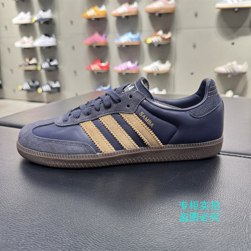 阿迪达斯三叶草德训鞋JR0894