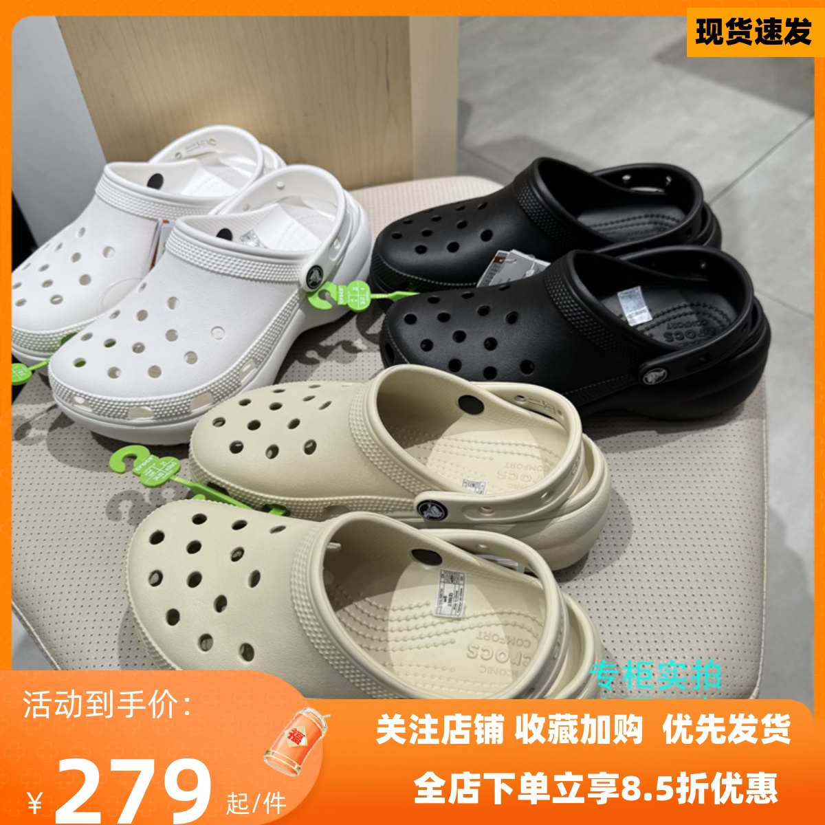 Crocs卡骆驰 正品经典云朵洞洞鞋厚底增高凉拖鞋沙滩女鞋 206750