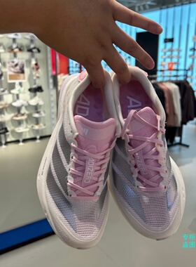 Adidas三叶草男女款ADIZERO BOSTON 13樱花配色玻纤柱跑鞋JQ9667